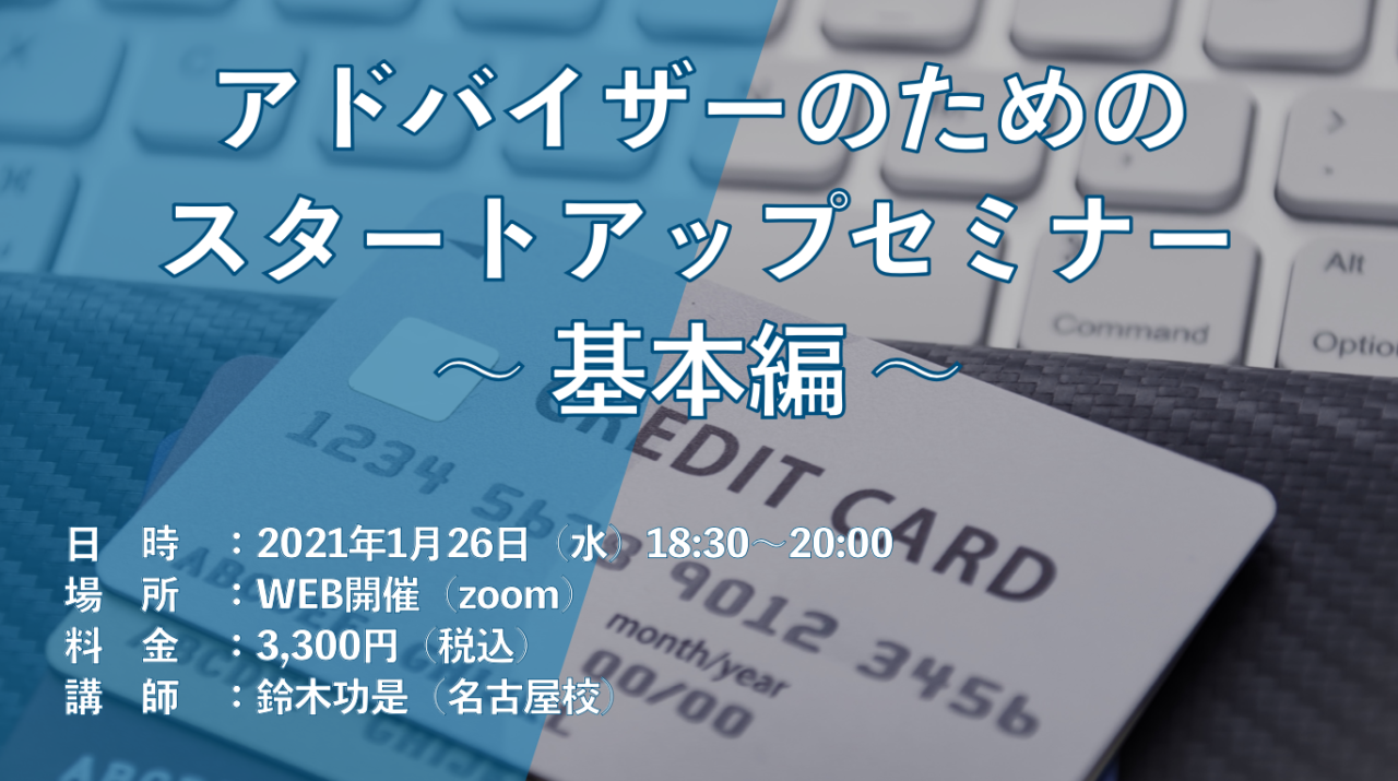 スクリーンショット 2021-12-28 23.53.38