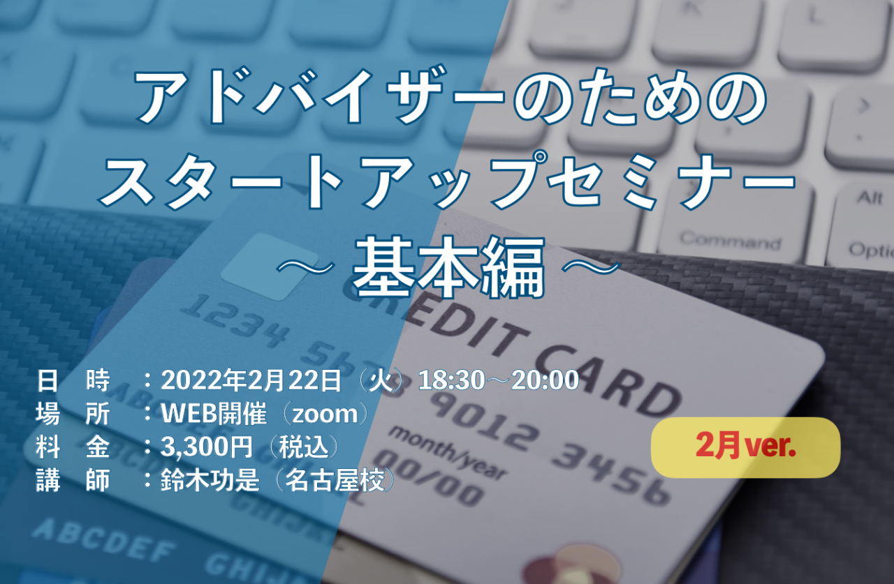 スクリーンショット 2022-02-09 17.19.56