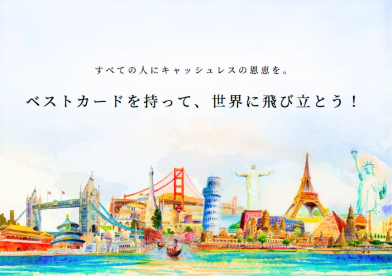 ファイナンシャルジャパン紹介者様限定開催】クレジットカードアドバイザー®資格取得講習会 - クレジットカードアドバイザー協会
