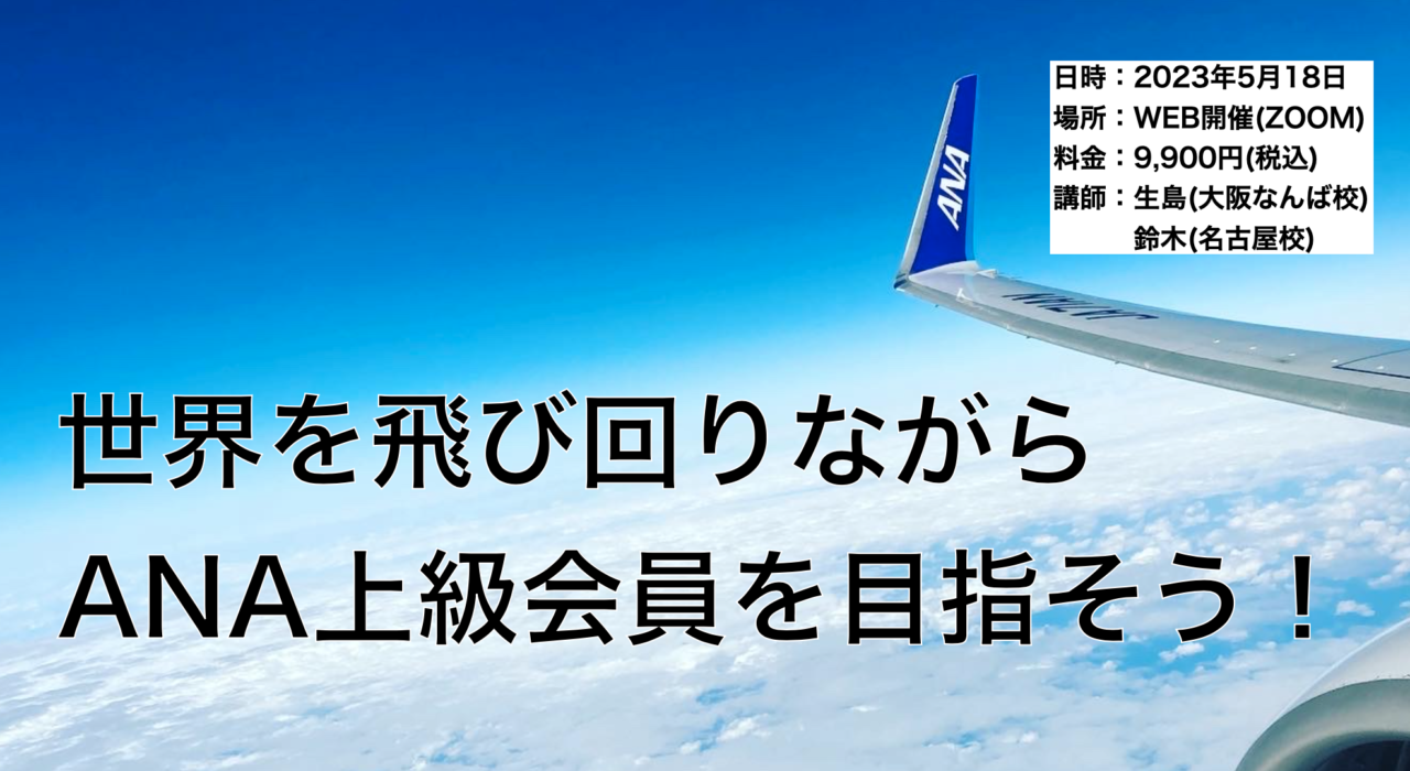 スクリーンショット 2023-04-20 17.37.47